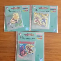 ドラゴンボール一番くじ下位賞 アクリルスタンド　３点