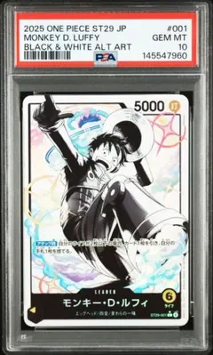 PSA10 モンキー Ｄ ルフィ リーパラ ワンピースカード エッグヘッド