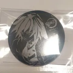 冨岡義勇 全幕間Webshopくじ B賞 メタリック缶バッジ 106 立志編