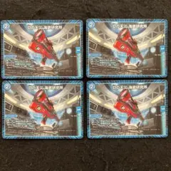 Dの天災海底研究所　4枚