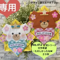 Item thumbnail for item a3aa56c0-0f6a-4717-b85b-ff620c0762f7