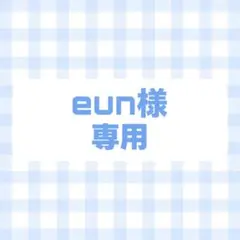 ネームボード　オーダー　専用