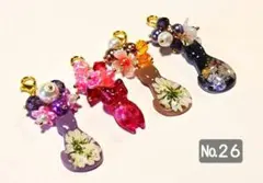 №26/可愛いお花と猫チャーム(じゃれ猫入り)