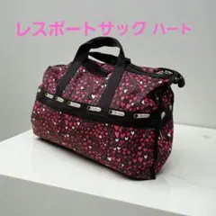 ★超美品★LeSportsac ブラック ボストンバッグ★ハート柄★ レスポートサック ハート柄 ボストンバッグ - メルカリ