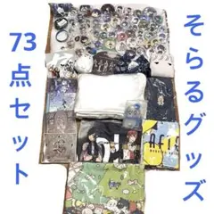 アニメグッズ 大量 まとめ売り 500点以上 鬼滅の刃 ギヴン Dr.STONE