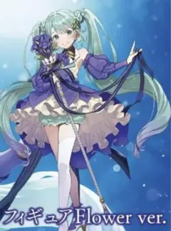 初音ミク フィギュア フラワー バースデー ２体 AMP birthday 人気