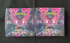 ナイトワンダラー 2BOX シュリンク付き