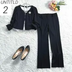 【専用・2点まとめ】　UNTITLED グリーンレーベル ルイルエ　パンツスーツ