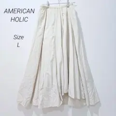 アメリカンホリック フレアスカート L アイボリー ロング ゴムウエスト