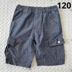 【6238】HusHusH デニム風ハーフパンツ　120