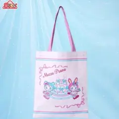 2026年最新】メゾピアノ 一番くじ トートバッグの人気アイテム - メルカリ
