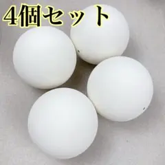 【新品】ソフトテニスボール4個　ノーブランド　軟式テニス