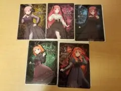五等分の花嫁　コレクションシートセット