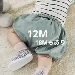 konnyかぼちゃパンツ12M