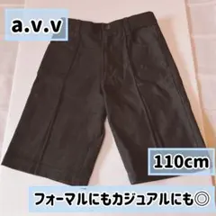 【美品】110cm 男の子　スーツ　ズボン　ハーフパンツ　黒　フォーマルのサムネイル