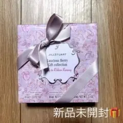 【未開封品】ジルスチュアート ギフト3点セット ハンドクリーム ラシャスベリー
