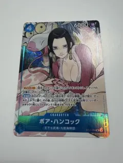 2026年最新】ボア・ハンコック ST17-004の人気アイテム - メルカリ
