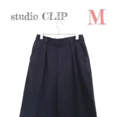 【スタディオクリップ】タックパンツ ネイビー レディースM ストレッチ 秋冬素材