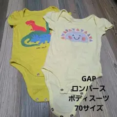 babyGAP&PekkLeロンパース ボディスーツタイプ 2枚セット 70cm