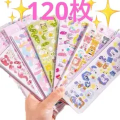 シール　まとめ売り　キラキラ　かわいい　動物　アニマル　ゆめかわ