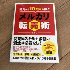 Item thumbnail for item 464f3296-d88b-4143-a6cd-e991fa6f4f40