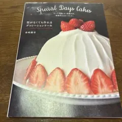 Item thumbnail for item 04c0a91a-10e7-4c3e-8491-4850103fd4f1