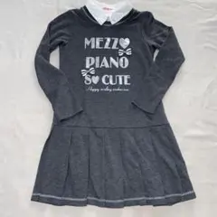 mezzo piano グレー ワンピース 140