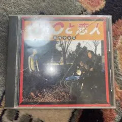 TAKAMICHIIIeee 。様 リクエスト 2点 まとめ商品