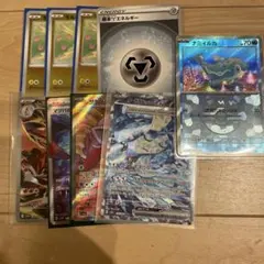 ポケカ レアカード 複数枚 複数 ar sar 買得 買い得ポケモン
