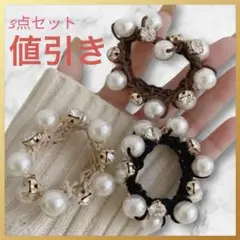 ヘアゴム　パール　ビジュー　フォーマル　オフィス　上品　華やか　入学式　結婚式