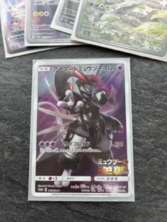 ポケモンカード アーマードミュウツー 365/SM-P ② - メルカリ