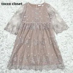 トッコクローゼット 花柄ワンピース シアー レース 刺繍　膝丈