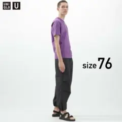 UNIQLO U ワイドフィットパラシュートパンツ 76 ダークグレー
