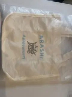 ARASHI Anniversary バッグ