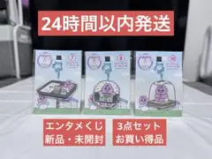 《お買い得》おぱんちゅうさぎ エンタメくじ アクリルキーホルダー 3点セット
