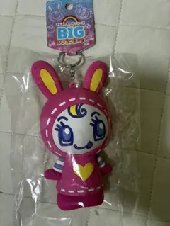 ベリエちゃん　キャラクター BIG キーホルダー　チャーム