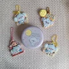 KOYA & BT21 チャームコットキーホルダー　４個　プチキャンKOYA