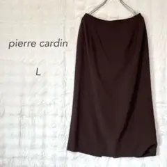 ピエールカルダン/タイトスカート/Lブラウン/日本製/きれいめ/上品/通勤