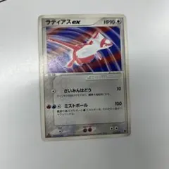 ポケモンカード ラティアス LV.45 HP80 - メルカリ