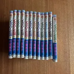 アウターゾーン全10巻セット - メルカリ