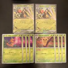 スピアーex ビードル　コクーン　進化ライン