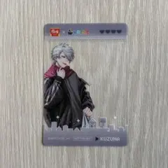 すき家 にじさんじ オリジナルカード 第2弾 葛葉