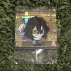 【鬼滅の刃】小芭内ウエハース5シール