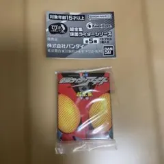超全集仮面ライダーシリーズ 豆ガシャ本　アギト