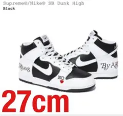 Supreme Nike SB Dunk High 27cm Black