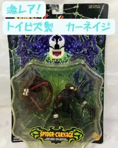 2026年最新】トイビズ カーネイジの人気アイテム - メルカリ