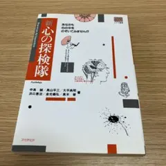 Item thumbnail for item 82352e00-ba3a-452c-ba5b-011ee082316f