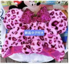 ディズニー　ヒョウ柄　ファンキャップ　ピンク