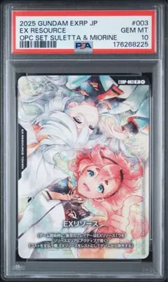 PSA10】ACTION POINT リゼロ UNION ARENA AP - メルカリ