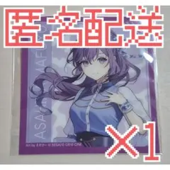 プロセカ ニーゴ 朝比奈まふゆ LAWSON ローソン クリアシート 計1点 ②